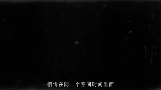 电影《魕》完整版手机在线观看