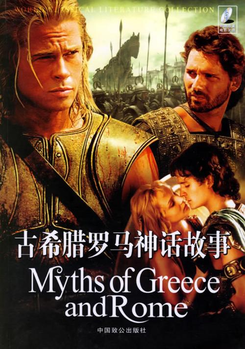 Irish Myths电影免费在线观看高清完整版