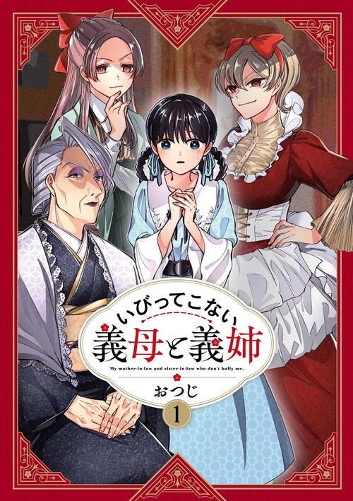 《バッテンロボ丸 お化けを飼う少女》手机在线高清观看