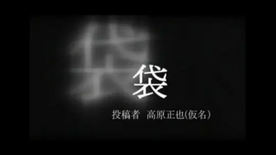 《幽灵鬼话》电影免费在线观看高清完整版