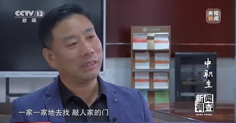 新闻线上高清视频在线观看