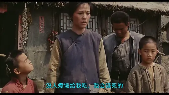 电影《中国最后一个太监》完整版手机在线观看