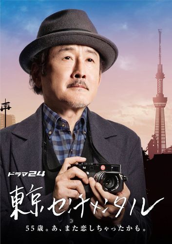 东京牛仔手机在线电影免费