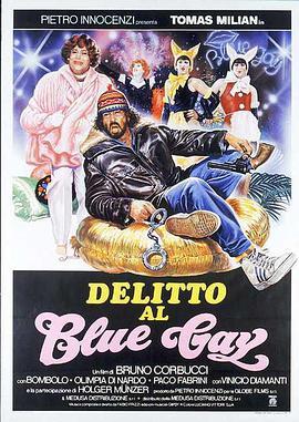Delitto al Blue Gay免费观看流畅