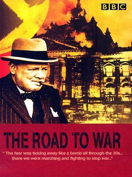 《战争之路》在线观看免费完整版