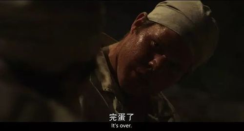 《辐射噩梦》免费观看