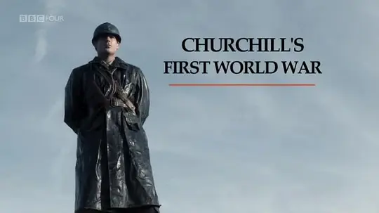 丘吉尔的一战电影在线完整观看