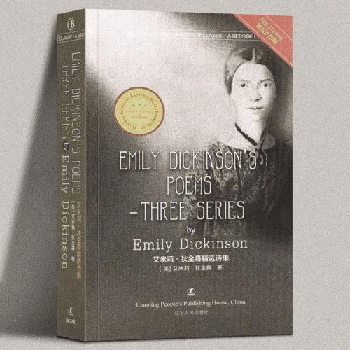 The Masque Story Trilogy: The Core Edit在线观看