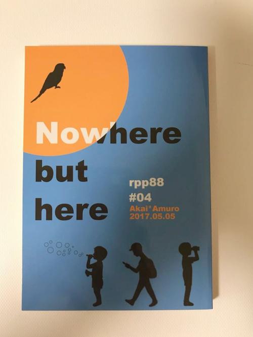 Nowhere But Here电影镜头分析