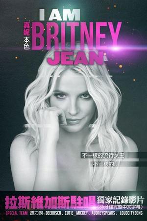 i Am Britney Jean免费完整版在线