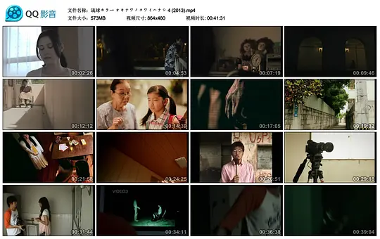 《冲绳恐怖夜话.4》电影高清完整版手机在线观看