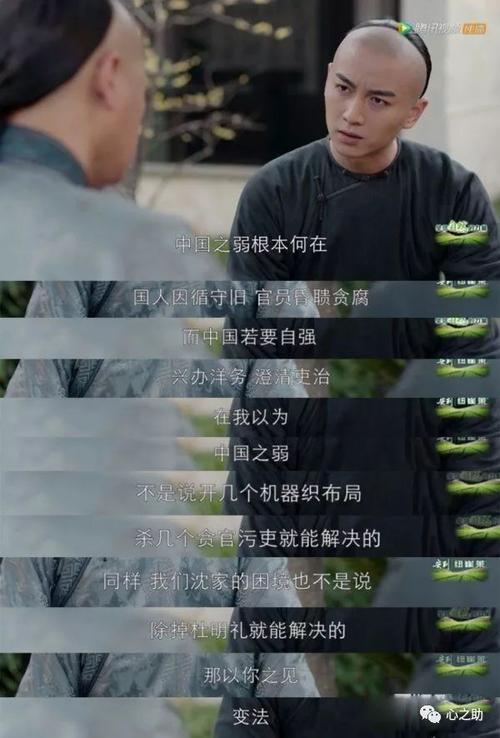 若非此时，何时？ 在线播放