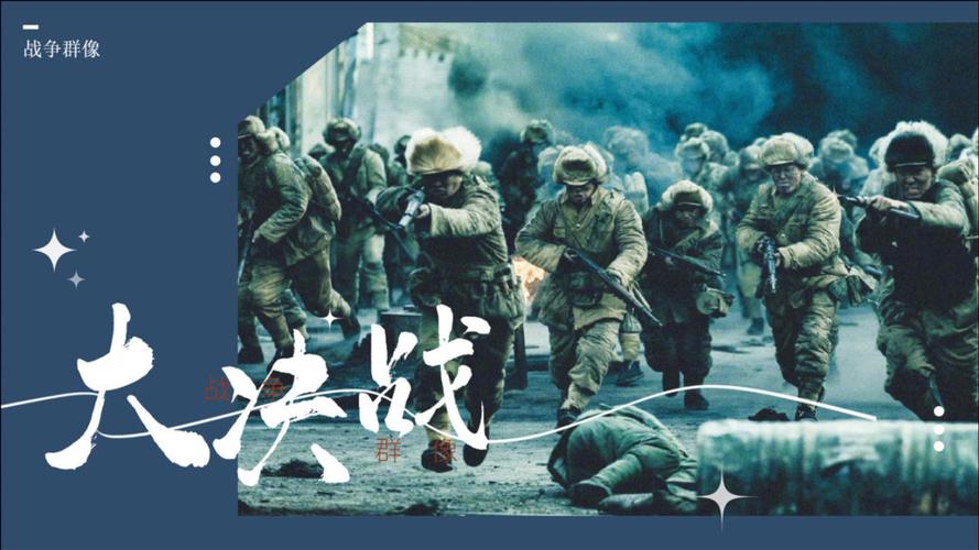 日本地方英雄大决战高清完整版免费在线观看