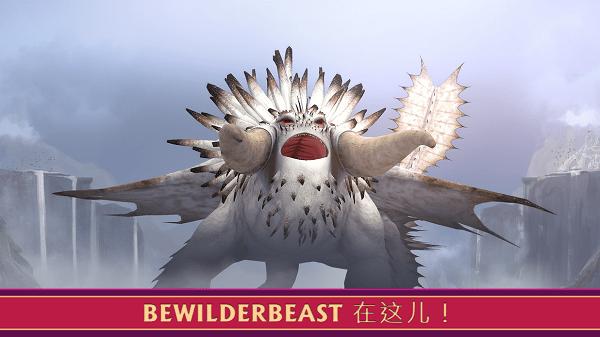 Bewilderbeast手机在线观看