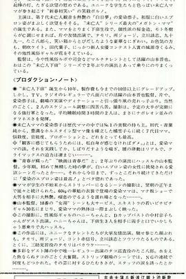 愛染恭子の未亡人下宿手机高清在线播放