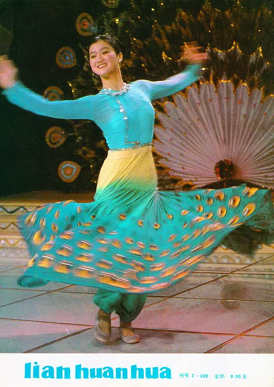 《1986年中央电视台春节联欢晚会》未删减版免费播放