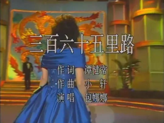 1988年中央电视台春节联欢晚会深度解析