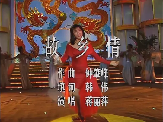 1988年中央电视台春节联欢晚会免费观看流畅