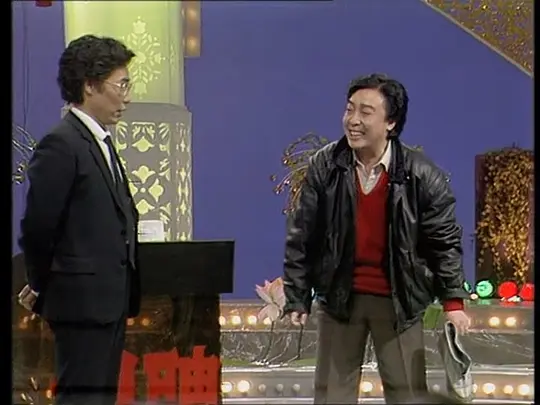1989年中央电视台春节联欢晚会电影免费观看高清中文