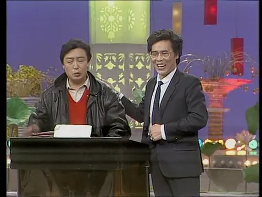 1989年中央电视台春节联欢晚会高清下载