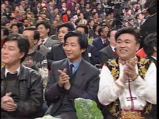 电影《1992年中央电视台春节联欢晚会》免费在线观看