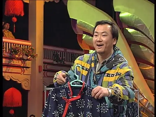 1993年中央电视台春节联欢晚会百度云ddd