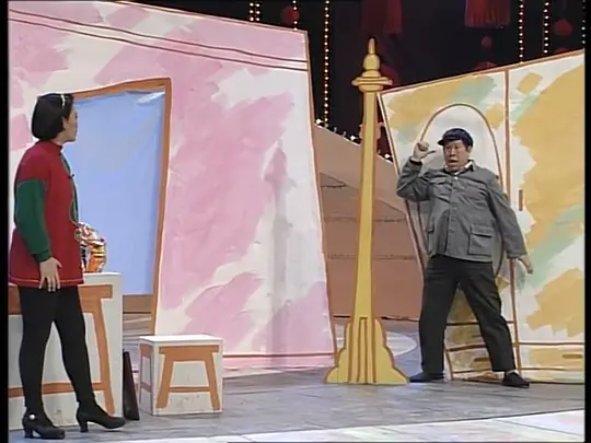 1994年中央电视台春节联欢晚会在线观看免费完整版