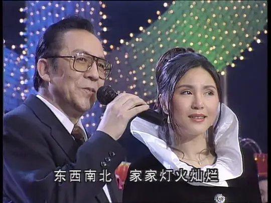 1995年中央电视台春节联欢晚会免费大电影