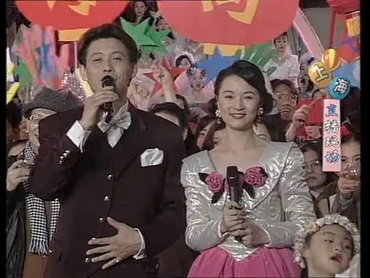 1996年中央电视台春节联欢晚会电影免费观看高清中文