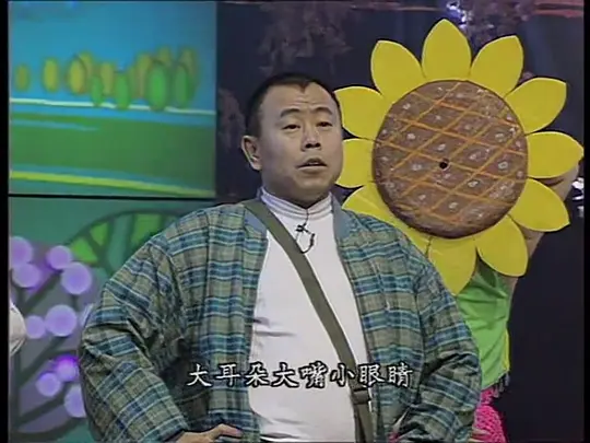 1996年中央电视台春节联欢晚会国语高清在线观看
