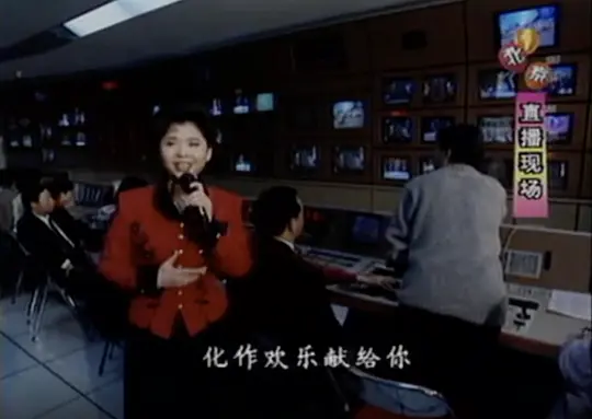 1996年中央电视台春节联欢晚会电影镜头分析