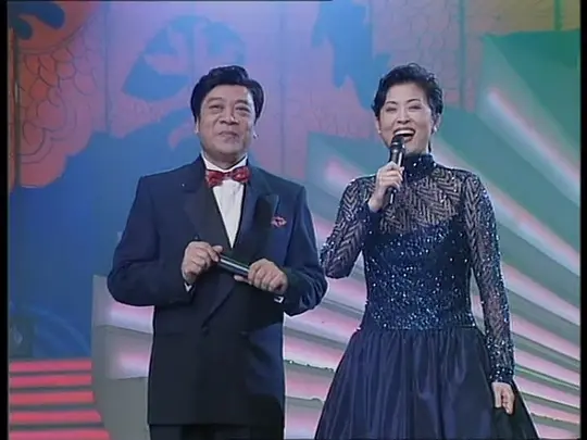 1997年中央电视台春节联欢晚会在线观看免费完整版