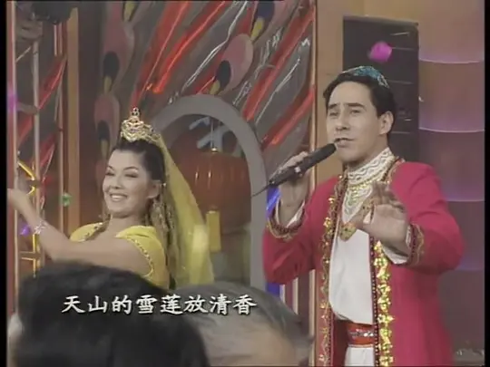 《1999年中央电视台春节联欢晚会》在线完整观看免费蓝光版