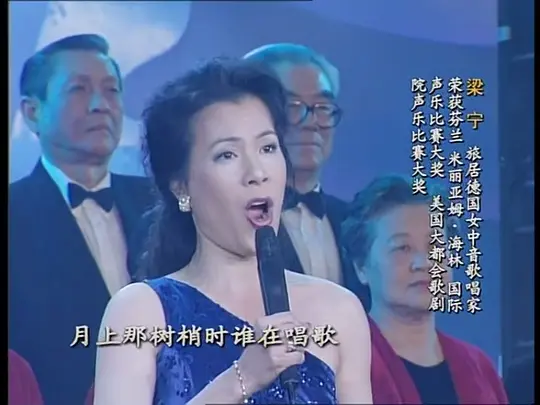 1999年中央电视台春节联欢晚会手机在线播放高清完整版