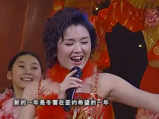 2003年中央电视台春节联欢晚会免费完整版在线