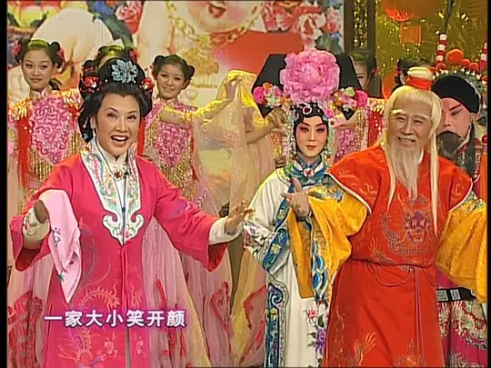 2006年中央电视台春节联欢晚会完整版高清
