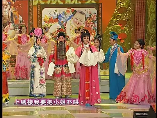 《2006年中央电视台春节联欢晚会》未删减版免费播放