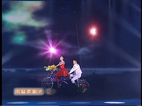 2008年中央电视台春节联欢晚会未删减版在线观看