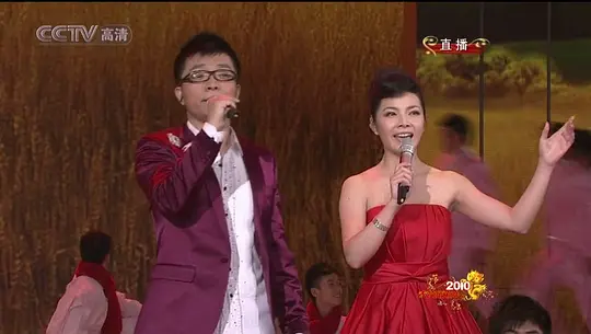 2010年中央电视台春节联欢晚会在线观看免费国语高清