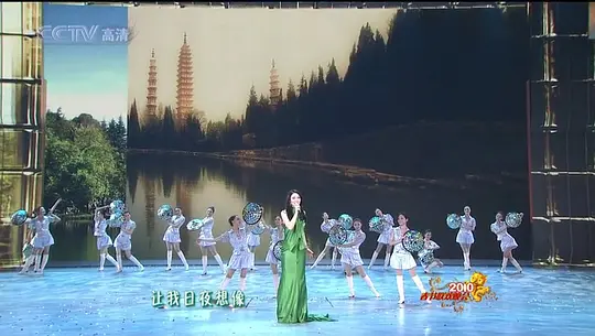 2010年中央电视台春节联欢晚会在线观看免费完整版