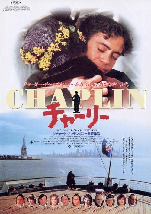 The Chaplin Puzzle国语电影完整版