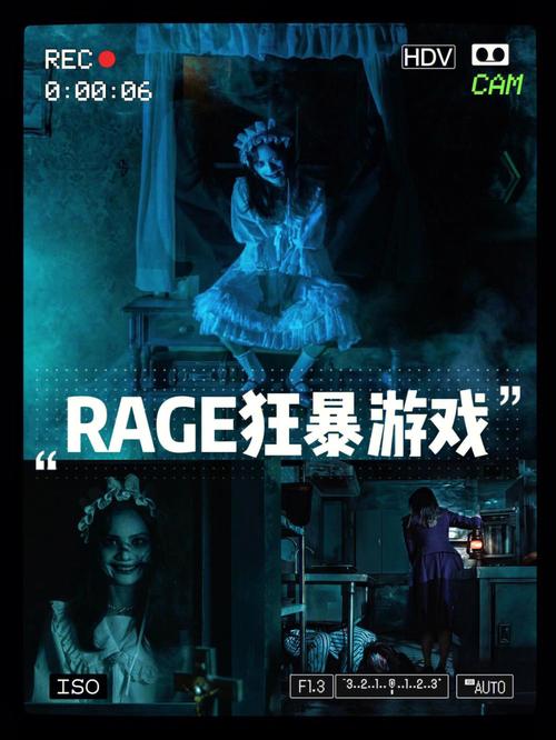 Rage of spirits深度解析