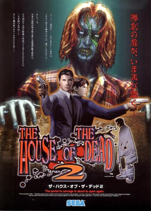 《The House Of Screaming Death》手机在线高清观看