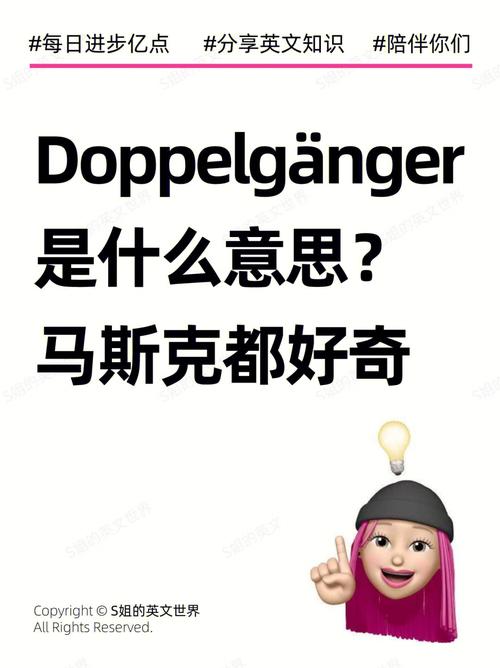 Doppelgänger电影百度云网盘资源