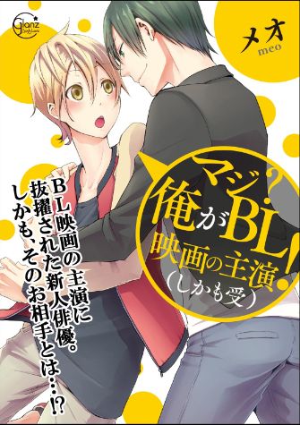 ねえ、早く调べてよ。じゃなきゃ间に合わないよ。 　　B：うるさい！今调べてんじゃない。高清完整免费手机播放