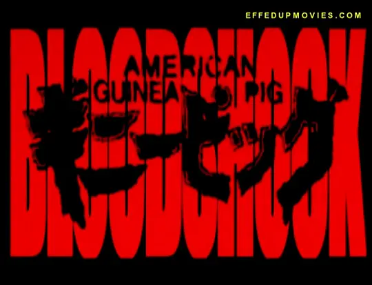 美国豚鼠2:血腥冲击免费大电影