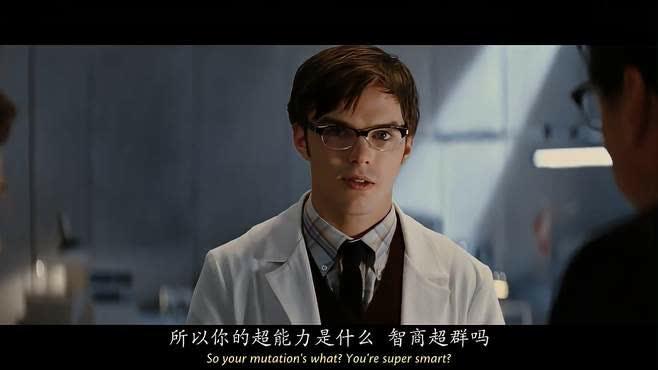 Generation Mutation电影免费观看高清中文