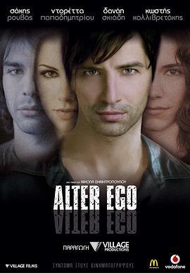 《Alter Ego电影》免费在线观看