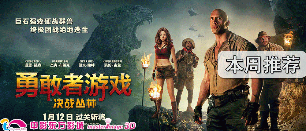 群兽电影免费观看高清中文