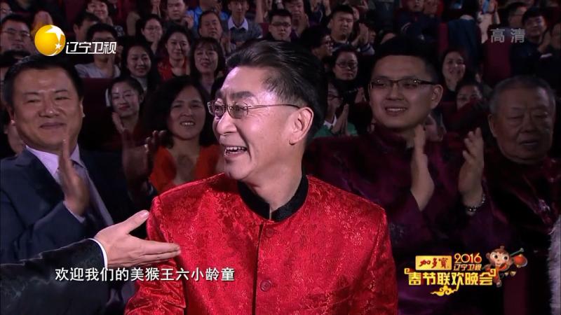2016辽宁卫视春节联欢晚会电影百度云网盘资源